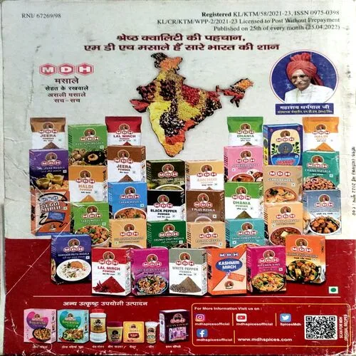 Document 10_59 Vanita (may 2022)