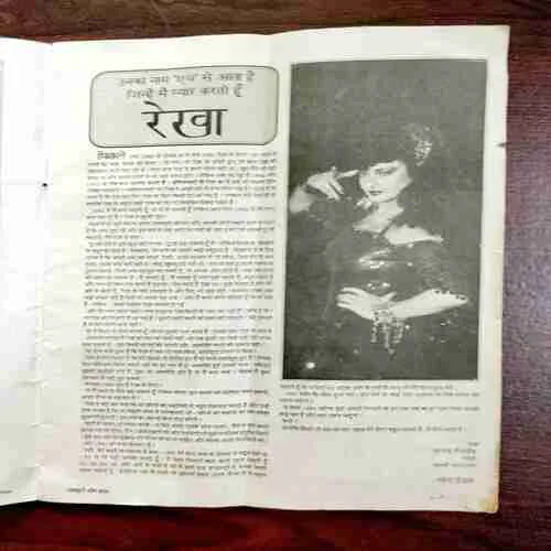 Document 10_62 Mayapuri ( Rs. 3)