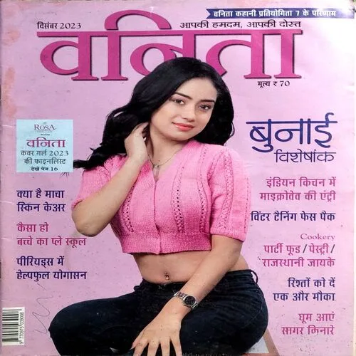 Vanita (Dec 2023)