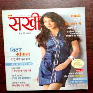 Document 10_64 Sakhi ( December 2013 )