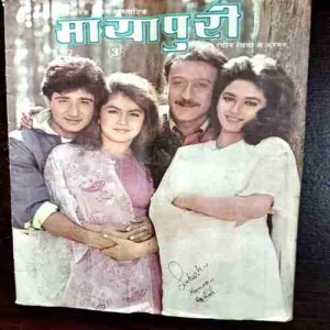 Document 10_64 Mayapuri ( Rs. 3)