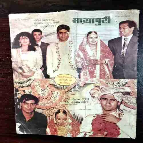 Document 10_66 Mayapuri ( Rs. 3)