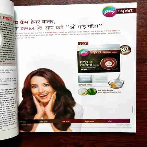 Sakhi ( November 2013 )