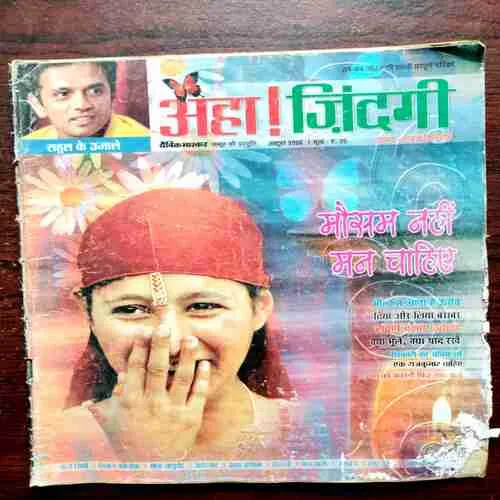 Document 10_7 Aha Zindagi ( October 2006 )