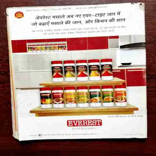 Meri Saheli ( July 2018 )