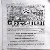 Kalyan (march 2024)
