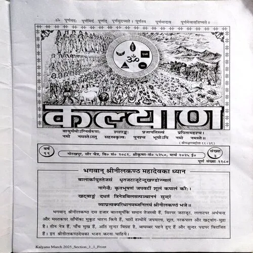 Kalyan (march 2024)