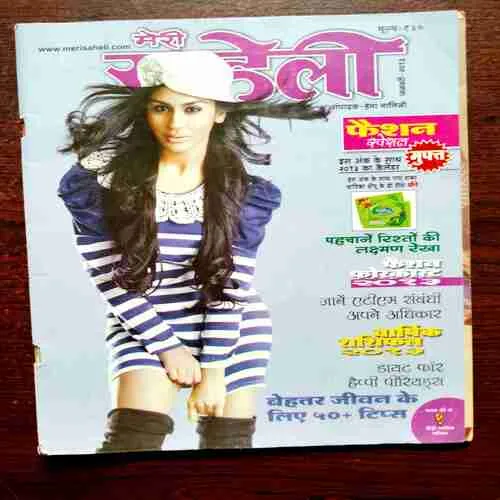 Document 10_73 Meri Saheli ( January 2013 )