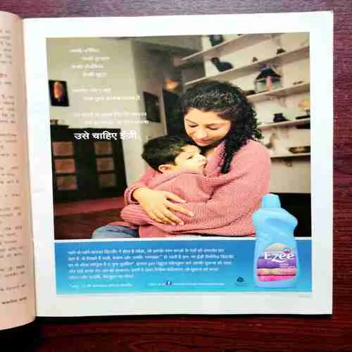 Document 10_74 Meri Saheli ( January 2013 )