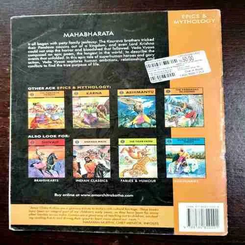 Document 10_75 Mahabharata