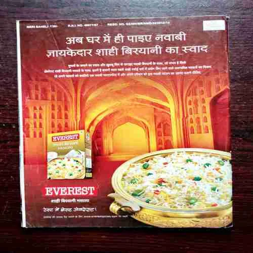 Document 10_75 Meri Saheli ( January 2013 )