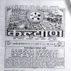 Document 10_76 Kalyan (April 2024)