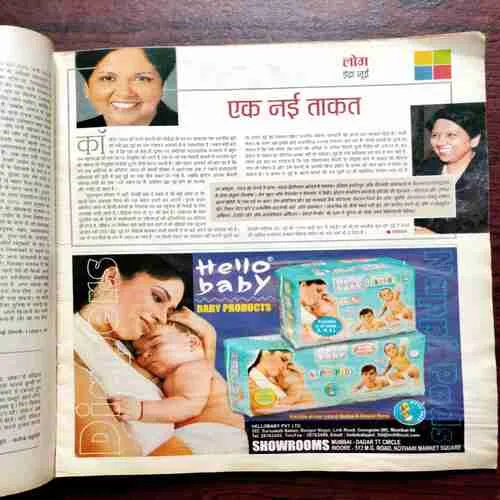 Document 10_8 Aha Zindagi ( October 2006 )