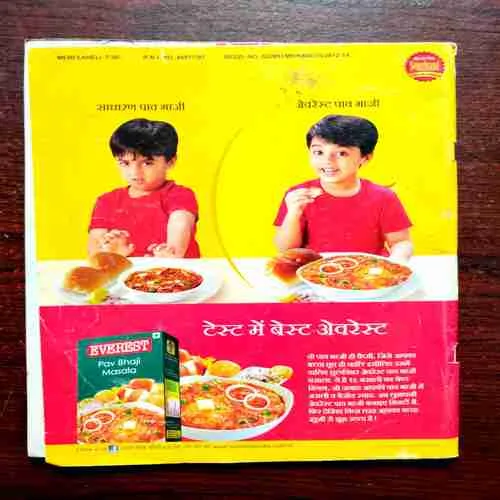 Document 10_81 Meri Saheli ( December 2013 )