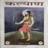 Kalyan (may 2022)