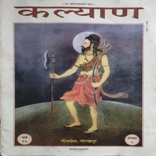 Kalyan (may 2022)