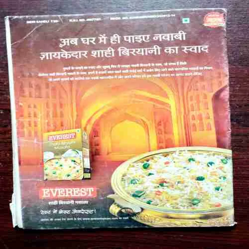 Document 10_84 Meri Saheli ( November 2014 )