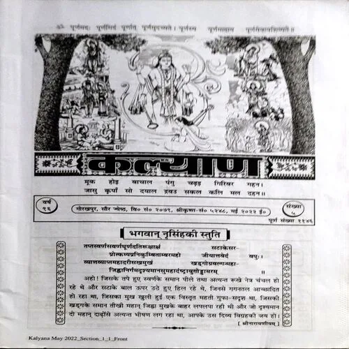 Kalyan (may 2022)