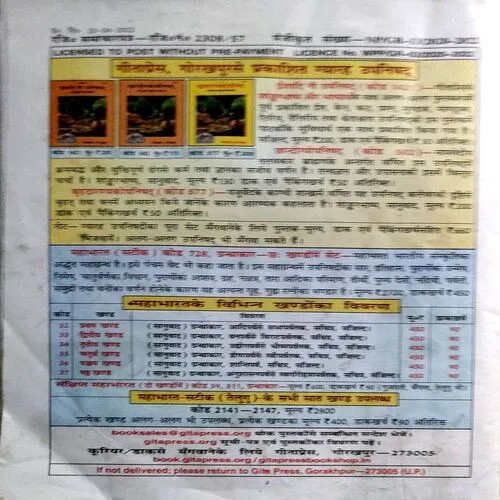 Kalyan (may 2022)