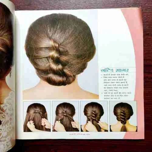 Document 10_86 Meri Saheli ( June 2018 )