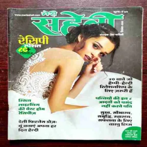 Document 10_88 Meri Saheli ( September 2022 )