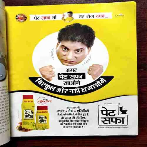 Document 10_89 Meri Saheli ( September 2022 )