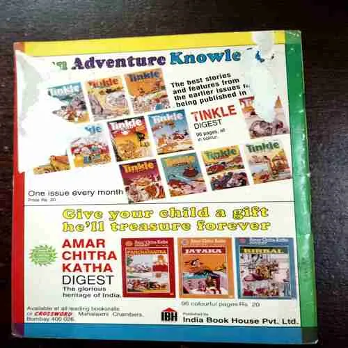 Document 10_90 Sati And Shiva