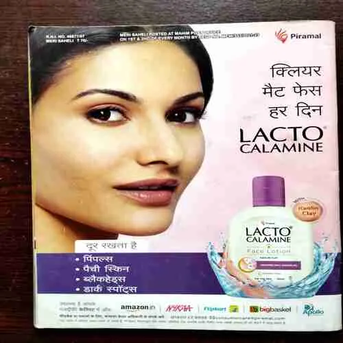 Document 10_90 Meri Saheli ( September 2022 )