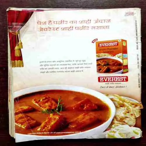 Document 10_93 Meri Saheli ( September 2012 )