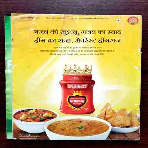 Document 10_96 Meri Saheli ( August 2014 )