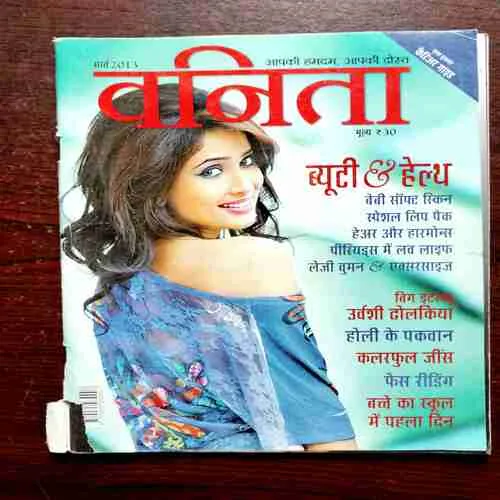 Document 10_97 Vanita ( March 2013 )