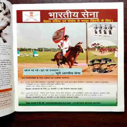 Document 10_98 Vanita ( March 2013 )