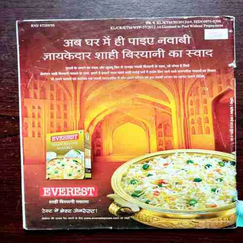 Document 10_99 Vanita ( March 2013 )