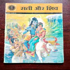 Document 11_10 SATI AUR SHIVA