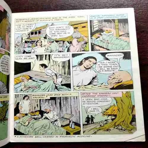 Document 11_104 SAKSHI GOPAL