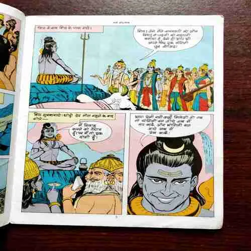 Document 11_11 SATI AUR SHIVA