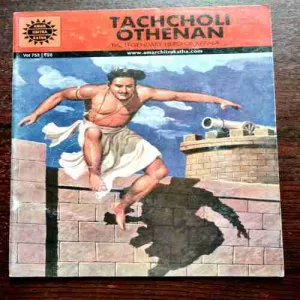 Document 11_112 TACHCHOLI OTHENAN