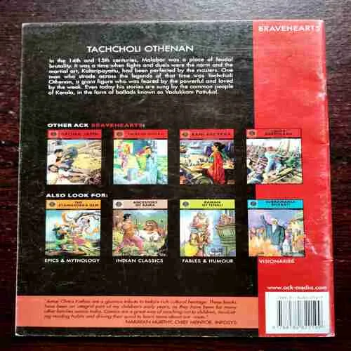 Document 11_114 TACHCHOLI OTHENAN