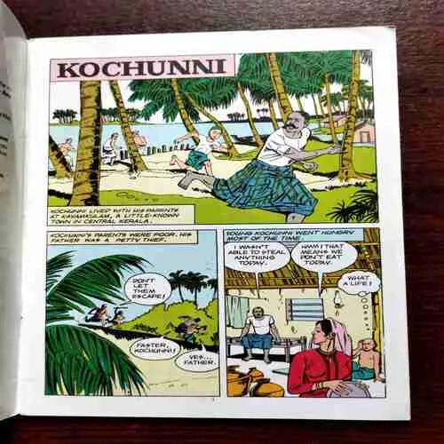 Document 11_116 KOCHUNNI