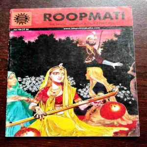 Document 11_118 ROOPMATI