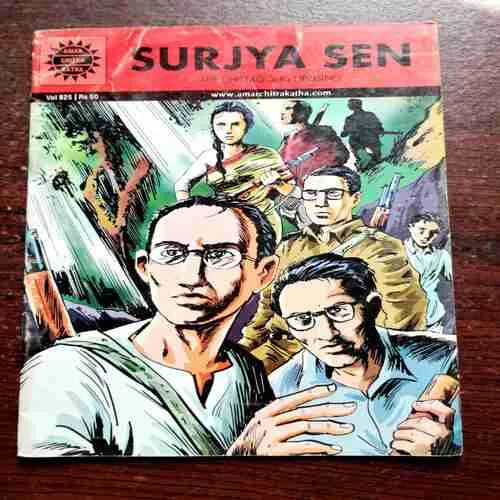 Document 11_124 SURJYA SEN