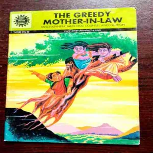 Document 11_127 THE GREEDY MOTHER - IN - LAW