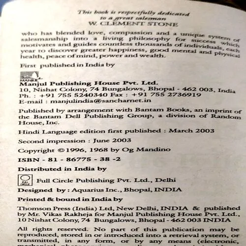 Duniya ka Sabse Mahan Salesman (pages 120) (By Og Mandino)