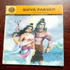 SHIVA PARVATI