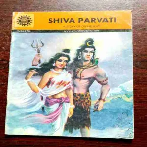 Document 11_154 SHIVA PARVATI