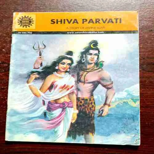 SHIVA PARVATI