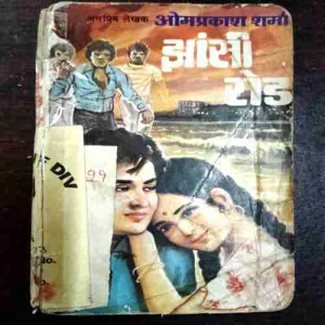 Document 11_16 Jansi Road ( Om Prakash Sharma )