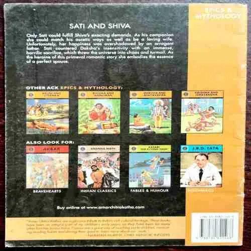 Document 11_174 SATI AND SHIVA