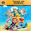 TALES OF DURGA