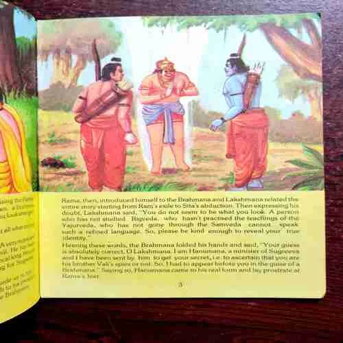 Document 11_188 RAMAYANA PART 6